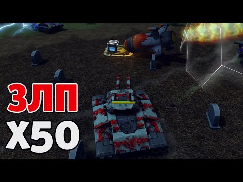 Видео: ЗЛП НА ДЖАГГЕРНАУТЕ ХЭЛЛОУИН 2019 | ТАНКИ ОНЛАЙН