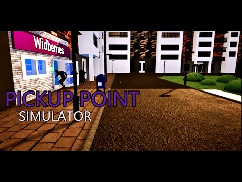 Видео: Приходил Воришка-Pickup Point Simulator #2