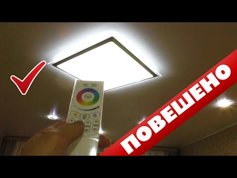 Видео: Как повесить люстру на натяжной потолок если потолок уже натянут и нет закладной