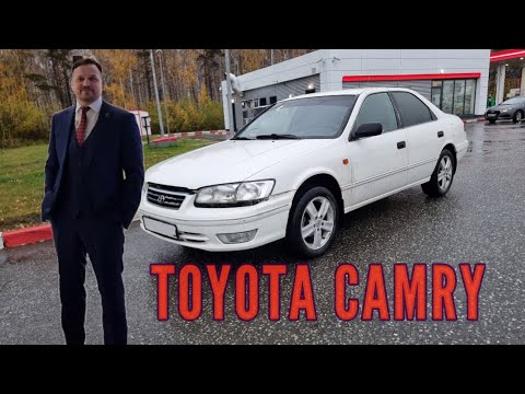 Видео: Купил TOYOTA CAMRY XV20. Красотка прошлых лет!