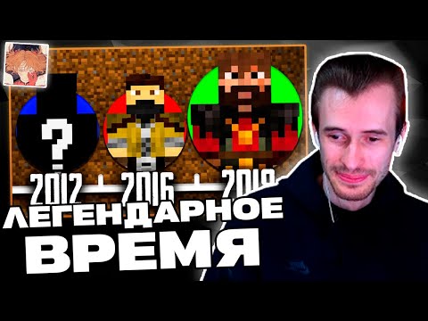 Видео: Заквиель НОСТАЛЬГИРУЕТ по старым приватным серверам | Реакция на Куха | Нарезка Заквиеля