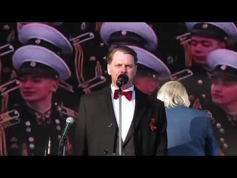 Видео: Иван Ожогин - «День Победы» 9 мая 2025 г. Концерт на Манежной