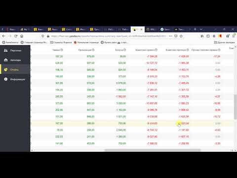 Видео: Бизнес с Яндекс такси Виртуальные таксопарки