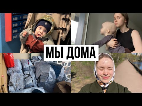 Видео: Расхламляюсь и Готовлюсь к Переезду