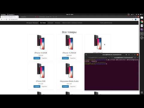 Видео: Laravel: интернет магазин ч.12: Resource Controller, REST, Spoofing