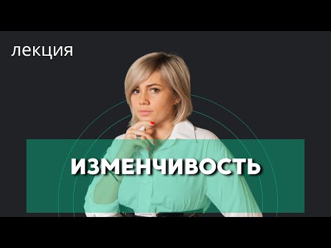 Видео: ИЗМЕНЧИВОСТЬ в ГЕНЕТИКЕ! | Подготовка к ЕГЭ 2022 по БИОЛОГИИ