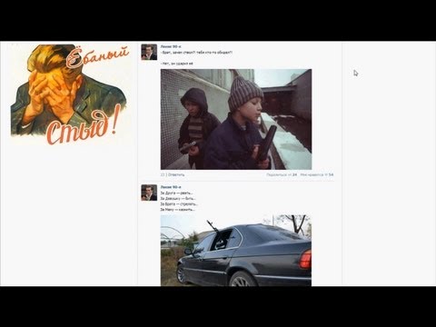 Видео: Пацановские паблики 4 (Лихие 90-е)