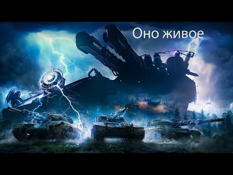 Видео: вафенТРИГЕЕЕЕЕЕР | Wot |