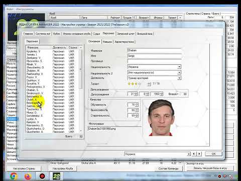 Видео: FIFA Manager. Обзор Редактора (EDITOR).