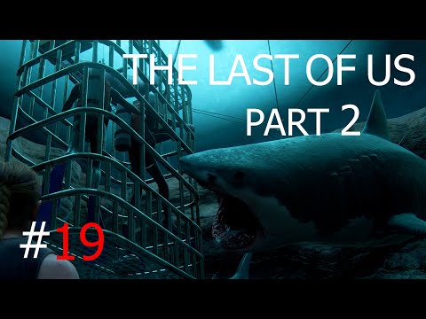 Видео: ЧТООООО? НОВЫЙ ЗАРАЖЕННЫЙ! ► The Last Of Us Part II #19