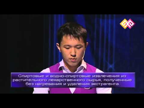 Видео: "Лидер XXI века" (0048)