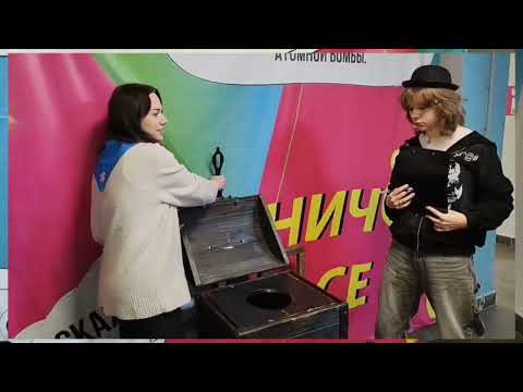 Видео: Интерактивная выставка «НИЧОСЕ»