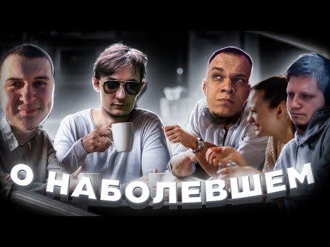Видео: ПОГОВОРИЛИ О НАБОЛЕВШЕМ (Quantum | Kratos Play | MeDallisT) | CS2