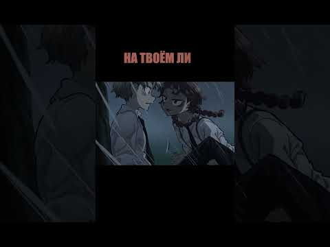 Видео: Приревновать Санду?! Аниме: Санда! #animation #anime #sanda