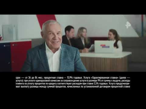 Видео: Реклама (Рен-ТВ, 23.08.2022) (2)