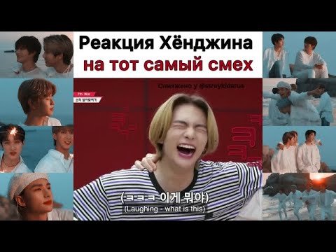 Видео: СМЕШНЫЕ МОМЕНТЫ СО STRAY KIDS!!!!!