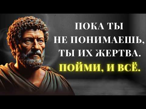 Видео: Если Ты Это Поймёшь — Тебя Больше Никто Не Сможет Манипулировать
