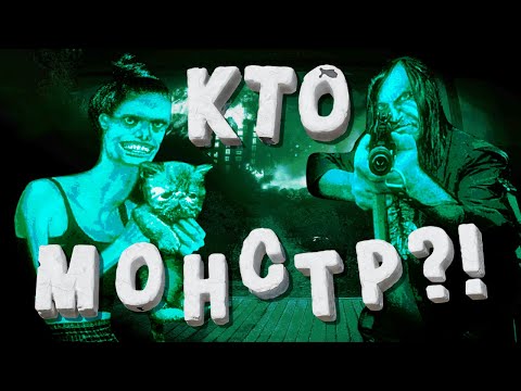 Видео: НОВЫЕ ГОСТИ… МОНСТРЫ СРЕДИ НАС | No, I'm not a Human