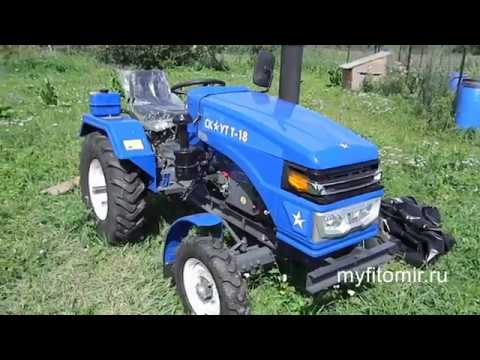 Видео: Минитрактор Скаут Т-18 первый опыт