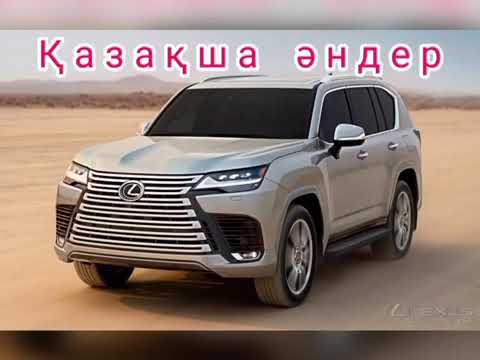 Видео: КАЗАКША ӘНДЕР 🤩🤩🤩    КАЗАХСКИЕ ПЕСНИ 🎵🎵