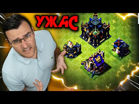 Видео: Новият TH17 e УЖАС!