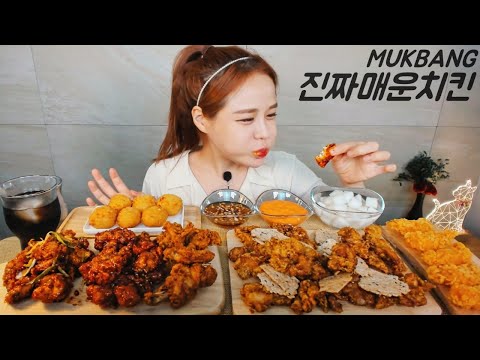 Видео: Субтитры) Spicy seasoned Chicken. Spicy cheese ball. Crispy fried Shrimp. REAL SOUND ASMR. MUKBANG