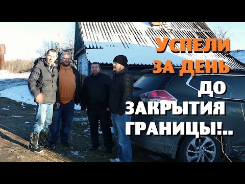 Видео: Оставил семью в деревне и  уехал на родину!