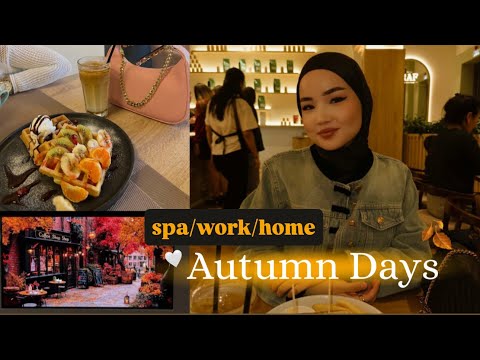 Видео: Осенний Влог🍂/Самый эстетичный влог ✨