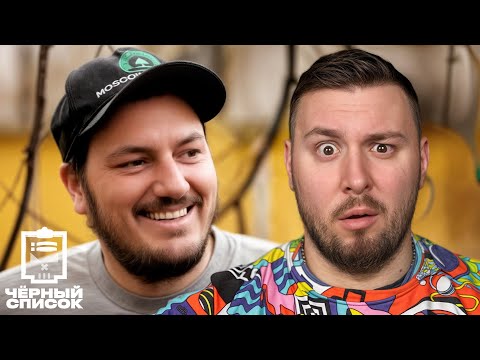 Видео: Чёрный список ► Как обманывают садовники