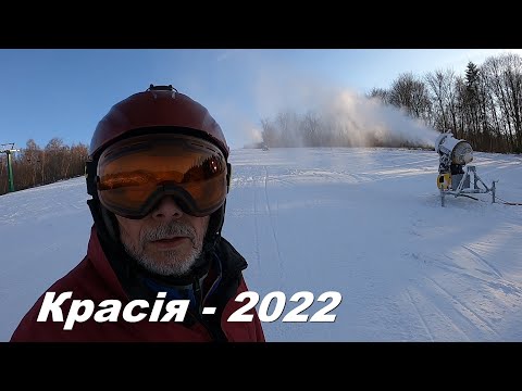 Видео: Красія-2022. П"ять днів активного відпочинку.