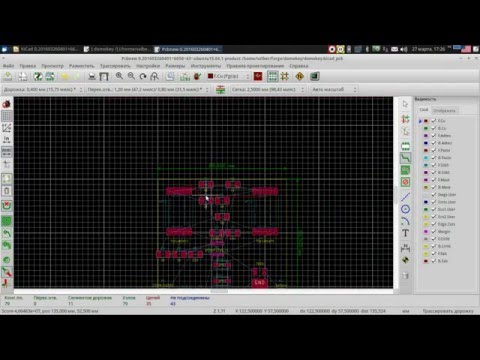 Видео: Начало работы в KiCAD: Разводим печатную плату в Pcbnew