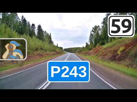 Видео: Трасса Р243 на Кострому. [ ✕ Карагай - вход в Кировскую обл. ]