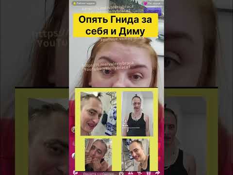 Видео: Сказки Браца о Диме