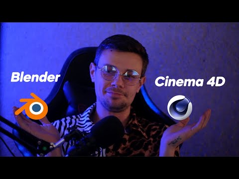 Видео: Что Лучше для 3D Художника - Cinema 4D или Blender?