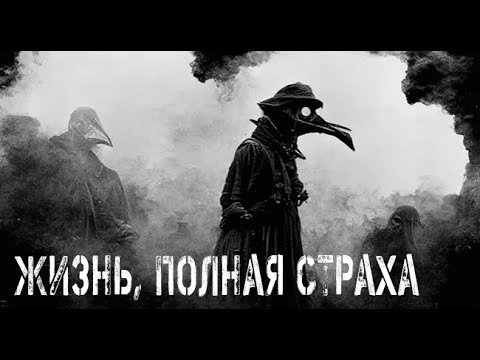 Видео: Страшно. Страшные. Мистические. Творческие истории. Хоррор