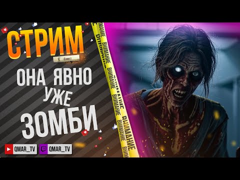 Видео: Сестру ему найдем ?! | Dying Light 2 Stay Human