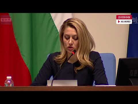 Видео: На живо: Заседанието на Народното събрание