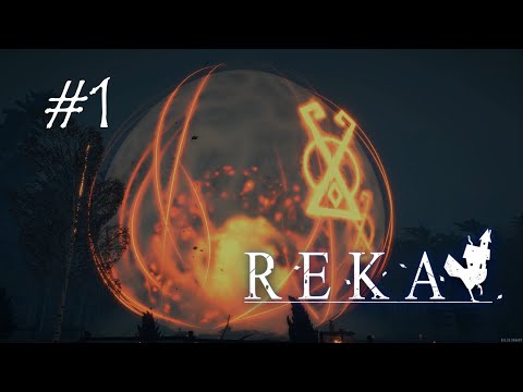 Видео: REKA #1 Знакомство с Бабой - Ягой