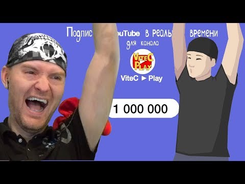 Видео: ВЫПУСК НА МИЛЛИОН! ► Хэппи Вилс |184| Happy Wheels