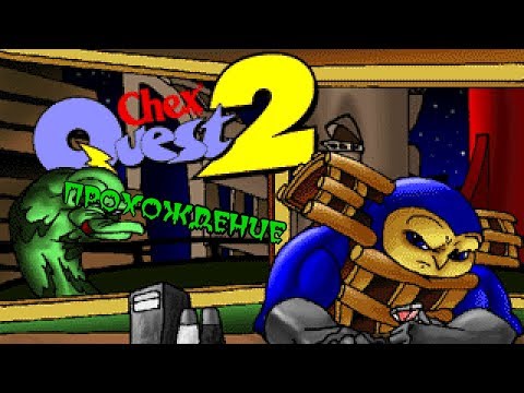 Видео: Chex Quest 2 - Прохождение (Комментирует Master)