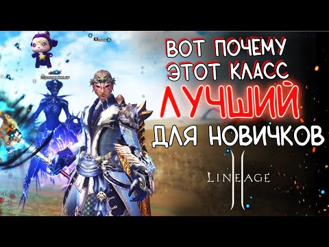 Видео: МИНИМАЛЬНЫЙ БУСТ НА СУММОНЕРЕ с которым он уже что то может lineage 2 мейн