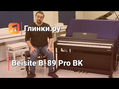 Видео: Лучшее недорогое цифровое пианино - Глинки.Ру PLAYZONE