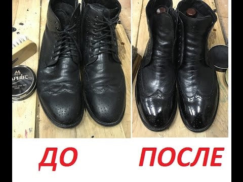 Видео: ПРАВИЛЬНЫЙ   ГЛАССАЖ  ОБУВИ