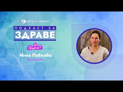 Видео: Инна Павлова: След спонтанен аборт жените не трябва да губят надежда