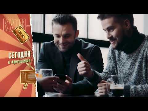 Видео: «Купи-продай 2025»  | Вторая жизнь холодильника — Купи-продай (19.01.2025)