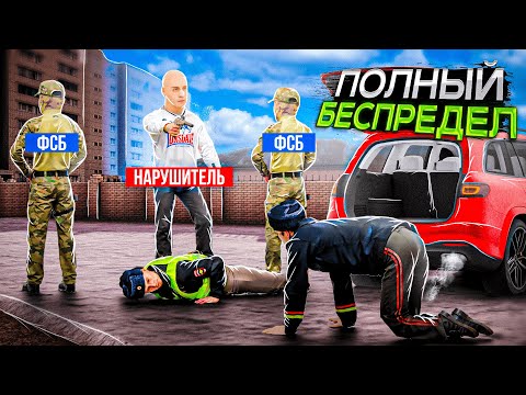 Видео: АДМИН БУДНИ НА RED! Полный БЕСПРЕДЕЛ на AMAZING RP в GTA CRMP