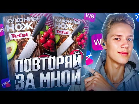 Видео: Повтори ТОПОВЫЙ дизайн карточки товара на Wildberries! Урок Photoshop