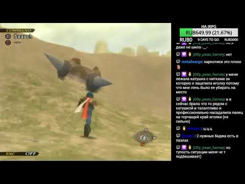 Видео: RPGMania №82. Wild Arms 5. День 10.2.