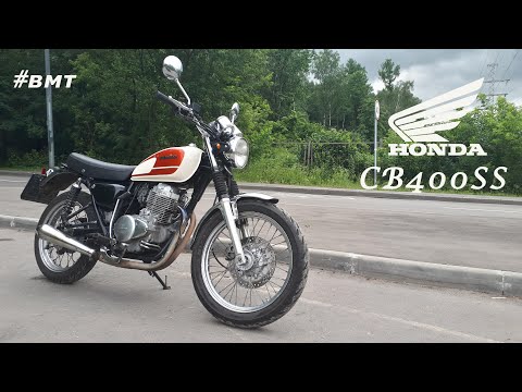 Видео: HONDA CB400SS - А нужно ли больше?