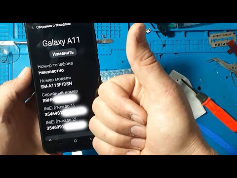 Видео: Замена дисплея Samsung Galaxy A11 (A115f)/июнь 2021